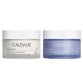 欧缇丽葡萄籽焕白日/晚霜50ml 提亮肤色深层保湿