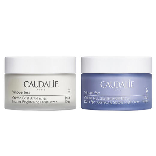 欧缇丽葡萄籽焕白日/晚霜50ml 提亮肤色深层保湿 商品图0