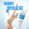 MOVO蒂慕医用润滑液 商品缩略图3