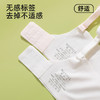 【商场同款】熳洁儿 三阶段少女围14-16岁无痕随心裁肩带抹胸款25701607 商品缩略图6