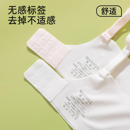 【商场同款】熳洁儿 三阶段少女围14-16岁无痕随心裁肩带抹胸款25701607 商品图6