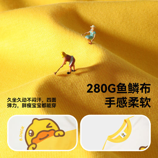 B.Duck小黄鸭童装春秋套头卫衣105-140 BF3608091 商品图2
