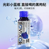 默小吉500ml盒装黑枸杞原浆  “小黑瓶” 携带方便  即食饮品  健康 商品缩略图9
