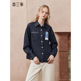 两三事 银河星泪 2025秋季新款休闲贴布印花牛仔长袖衬衫女宽松