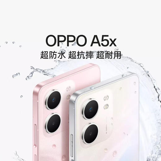 OPPO A5X 商品图2