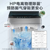 海尔（Haier）洗衣洗鞋机全自动洗脱水一体刷鞋机家用大容量一级能效懒人洗鞋神器 洗袜子地垫 一投即洗免拆鞋带 【新品】8kg大容量速洗洗2-6双 T565 商品缩略图4