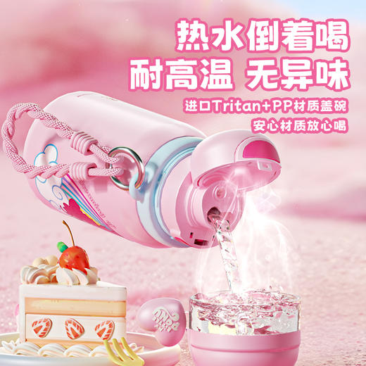 GERM格米小马宝莉儿童保温联盟系列 商品图4