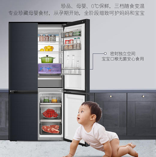 卡萨帝（Casarte）冰箱 BCD-700WGCTDM7DSU1 商品图8