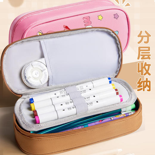 新款小学生拉布布卡通笔袋双层简约大容量文具盒卡通铅笔袋高颜值开学季学习用品新款书包补习袋 商品图1