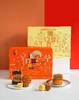 东望洋澳门颂月月饼600g 商品缩略图5