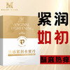 MOVO蒂慕快感紧润水蜜丹12粒 商品缩略图5