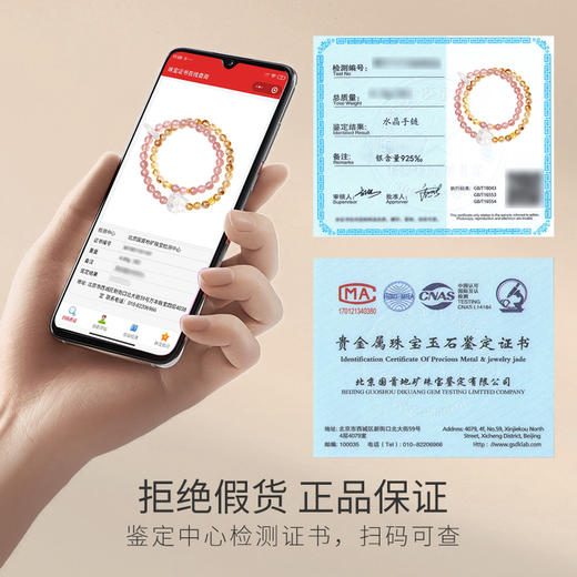 Winy s925银山河拾色手链配证书送女友闺蜜节日生日礼物 商品图4