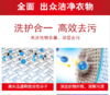 【LSZY】MiaoSally淼莎莉酵素香水洗衣液香味长久洗衣液22斤整箱 商品缩略图13