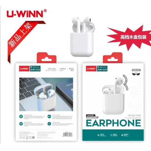 双耳2代蓝牙耳机（高档木盒包装） 商品图0