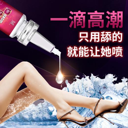MOVO蒂慕绝命毒师女性热感高潮液 商品图0