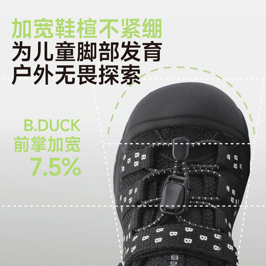 B.Duck小黄鸭童鞋春秋休闲防撞常规运动22-30 B3686955 商品图6