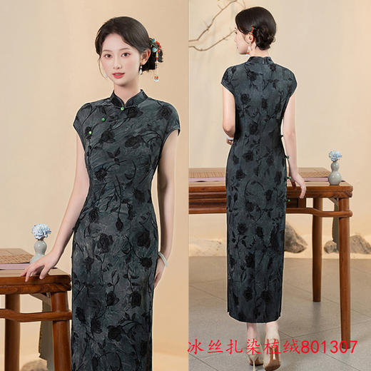 SYK801306老上海复古中国风扎染植绒长款旗袍2025夏新款中老年妈妈大码旗袍 商品图2
