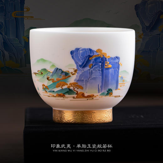 【印象武夷】羊脂玉瓷菩提杯/般若杯/冰种玉瓷茶具套组/旅行茶具套组，徐建勇大师签章 品质保证 洁白细腻 温润如玉，精美包装 gao端佳礼 商品图4