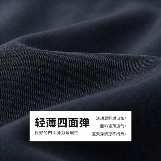 佐丹奴男装梭织四面弹松紧腰薄休闲短裤13102222 商品图1