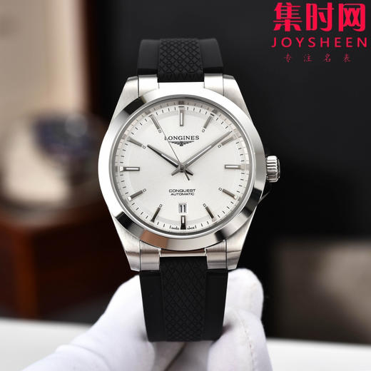 优雅焕新 浪琴新款康卡斯系列 康卡斯悦动 男士腕表
搭载进口西铁城 商品图0