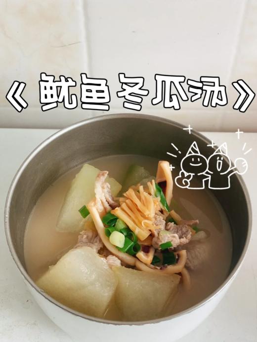 & 东山岛鱿鱼母干🐙 滋补佳品 美味又健康 商品图6