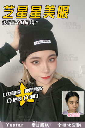 术后两个月返图【曾繁茂院长】