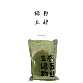 生态绿豆粉丝 200g