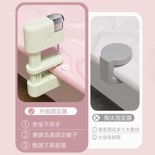家用被子床单固定器 被单被套固定防跑安全无针可拆卸订书机式固定【超值特卖AL】 商品图2