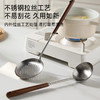不锈钢胡桃木锅铲 商品缩略图3