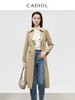 卡迪黛尔CADIDL  风衣  CJ00408D1 商品缩略图0