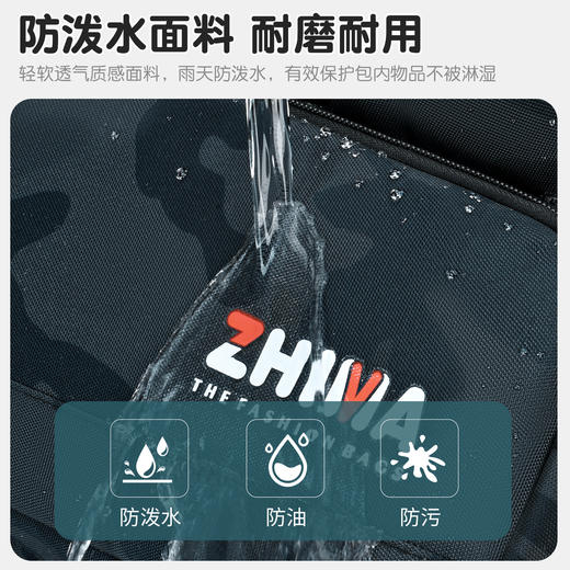 芝麻宝贝新款三件套男女同款背包初中生高中生超大容量减负书包开学季学习用品新款书包补习袋 商品图3