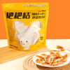 【配料干净简单】耙耙桔果干 耙耙柑 50g/袋 商品缩略图0