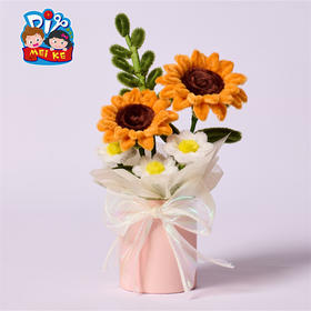 浪漫扭扭棒小花桶-向日葵