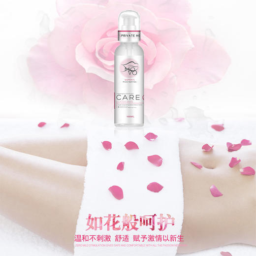 MOVO蒂慕呵护型润滑液女性呵护滋养润滑 商品图3