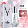 MOVO蒂慕玻尿酸呵护型 商品缩略图5