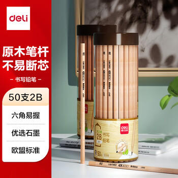 得力（deli）木之然系列50支2B六角笔杆原木铅笔书写考试专用学生铅笔50支/桶HC908学生开学文具 商品图4