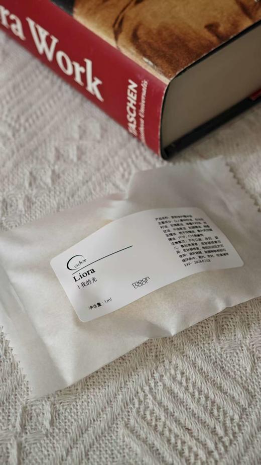 Liora 我的光 | 面部美白修复精华油 商品图5