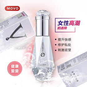 MOVO蒂慕玻尿酸呵护型