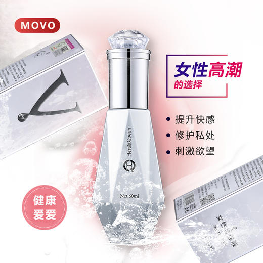 MOVO蒂慕玻尿酸呵护型 商品图0