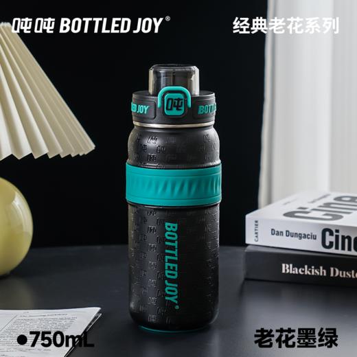 老花畅吨吨、保温畅吨吨 商品图7