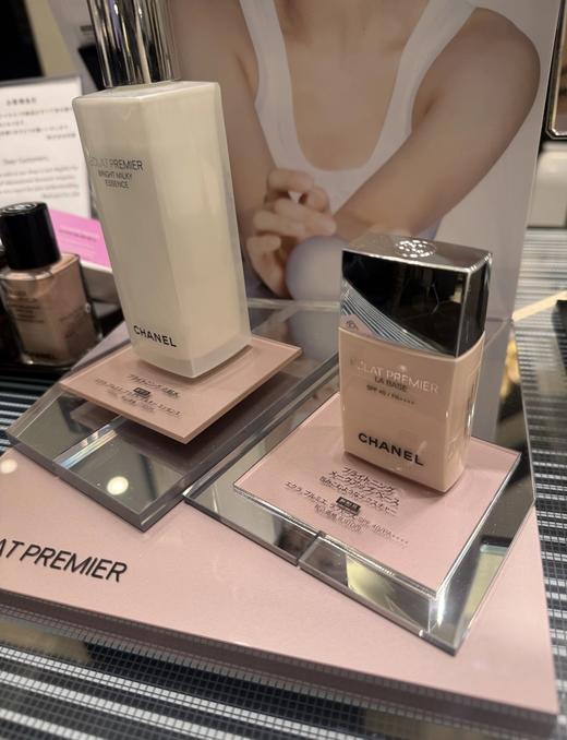 CHANEL 香奈儿新款光采防护rose隔离乳 30ml 均匀肤色美白提亮底妆持久 商品图1