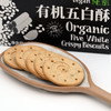有机五白酥 | 食养五谷香 商品缩略图0