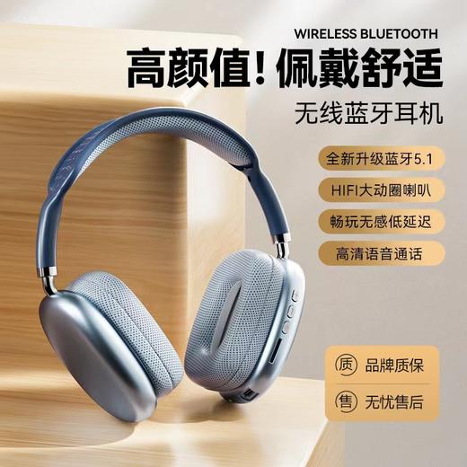 【音质炸裂🎧低延迟无感体验】P9 Pro Max蓝牙耳机🔥全天舒适佩戴，HIFI级震撼低音，畅享无线自由！ 商品图2