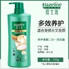 夏士莲洗发露系列 750ml/瓶 商品缩略图1