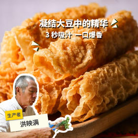 有机豆香卷（响铃卷）| 合作生产 * Organic Soybean Products | Coproduction