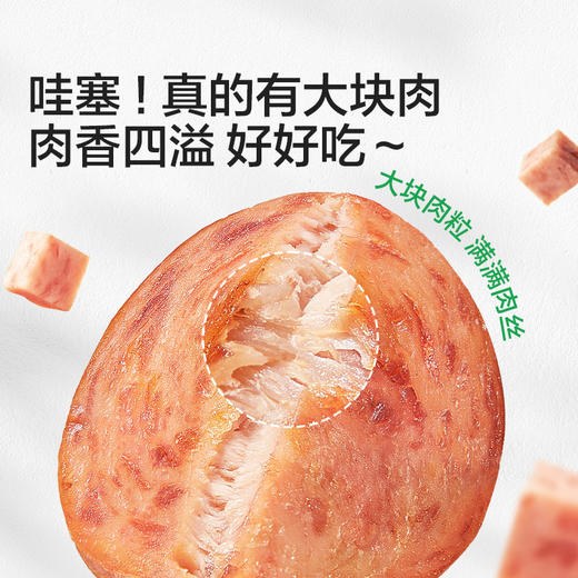 【宝宝馋了】高蛋白黑猪午餐肉200g/盒 商品图2