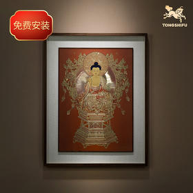 铜师傅 手工錾刻 唐卡《大日如来》客厅玄关画沙发背景墙装饰挂画