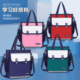 补课袋手提补习袋小学生可背可提培训班定制印logo印字美术斜挎包