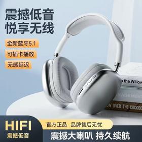 【音质炸裂🎧低延迟无感体验】P9 Pro Max蓝牙耳机🔥全天舒适佩戴，HIFI级震撼低音，畅享无线自由！