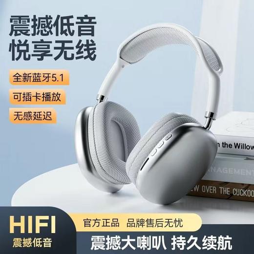 【音质炸裂🎧低延迟无感体验】P9 Pro Max蓝牙耳机🔥全天舒适佩戴，HIFI级震撼低音，畅享无线自由！ 商品图0